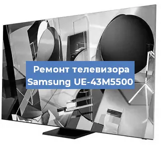 Замена ламп подсветки на телевизоре Samsung UE-43M5500 в Красноярске